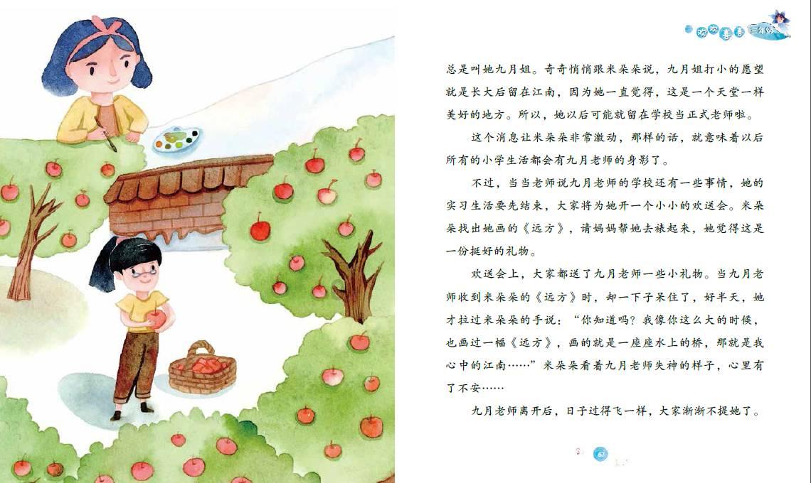 中国的良心企业你认为有哪些？游戏画面