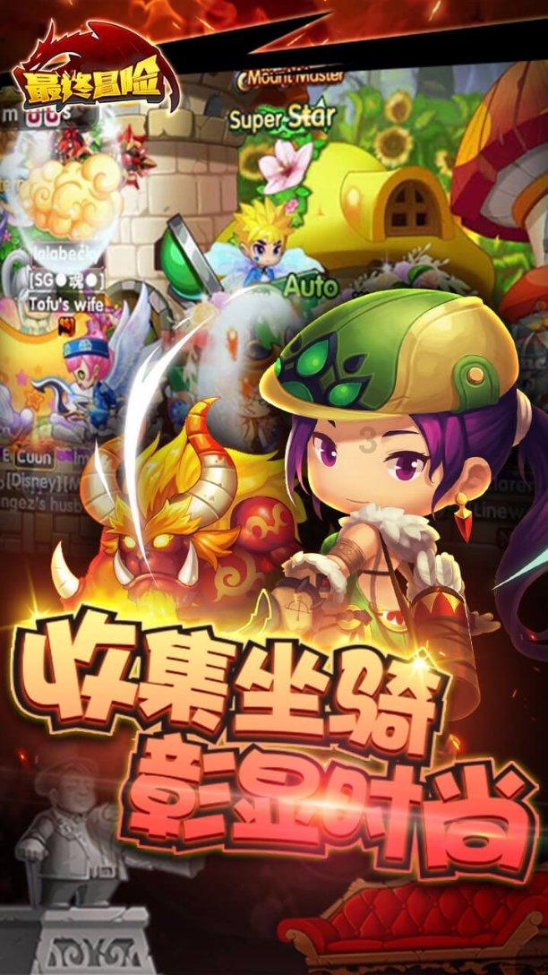 堆叠幸运方块