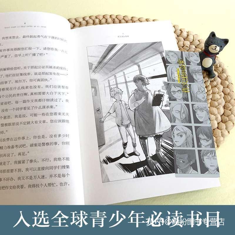 幻想纹章2.2