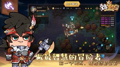 注意!受降雪天气影响,这22条公路实施临时交通管制!
