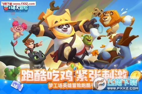 壹粉寻龙记|喜迎八方客！济南动物园巨龙腾飞，活灵活现惹人注目