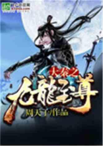 光剑战士中文版
