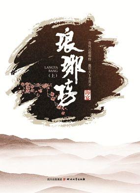 钟楚曦爆改机械姬造型妆容,居然是她自己画的,最后还修了假发!