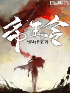 异形星球塔防