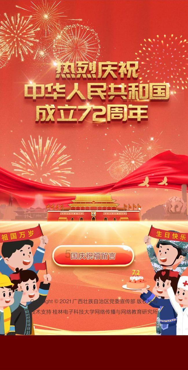 赵丰||​​​金丝峡是一幅画