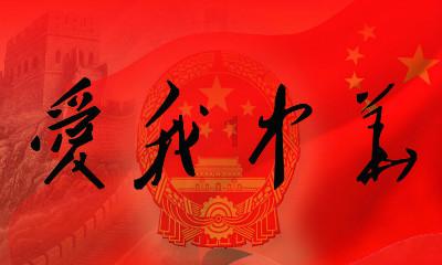 傅冬菊早年期间,就加入了中共的外围组织,民主青年同盟