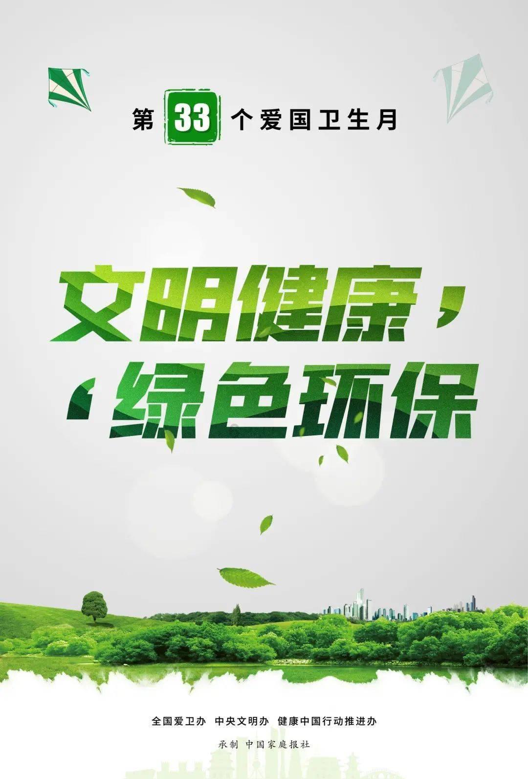 逗小猴开心系列204