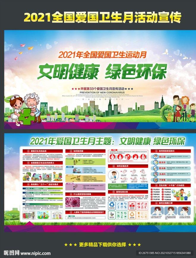 苏州工业园区闻涛苑社区开展重点人员走访工作