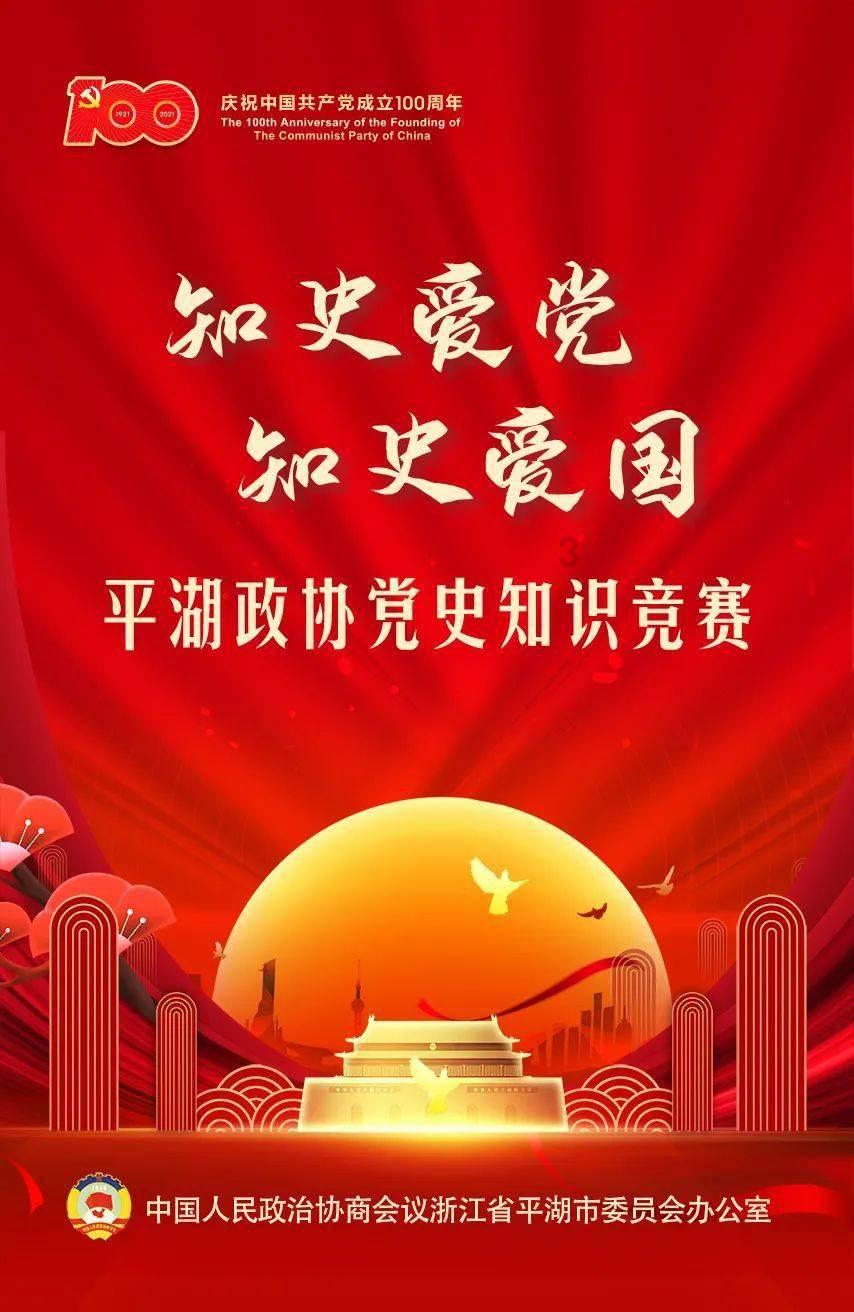 TCL雷鸟鹤7电视2024款发布