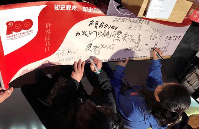 跳动的旋转球