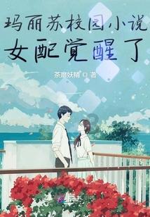 如何让女生主动来找你呢？游戏画面